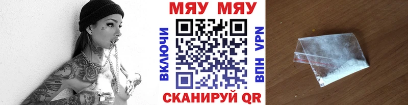 МЕФ мука  сайты даркнета Telegram  Карасук 