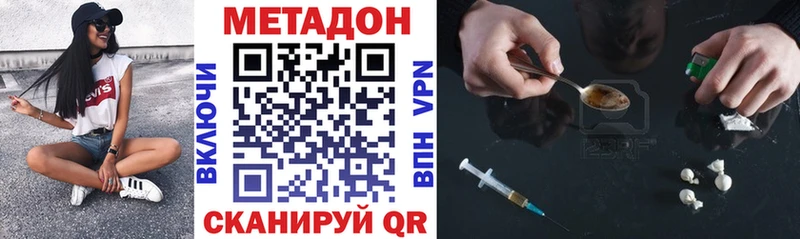 кракен вход  Карасук  Метадон VHQ 