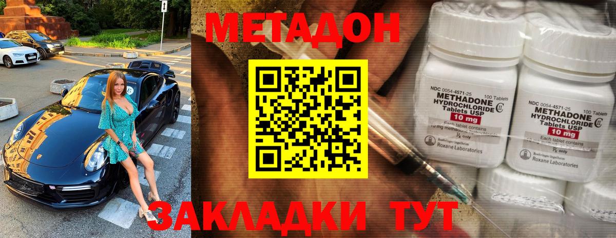 Бошки Шишки  Меф  Вход с VPN  Мефедрон   Гашиш  А ПВП СК кристаллы  Карасук  Экстази  КОКАИН  ГАШИШ 