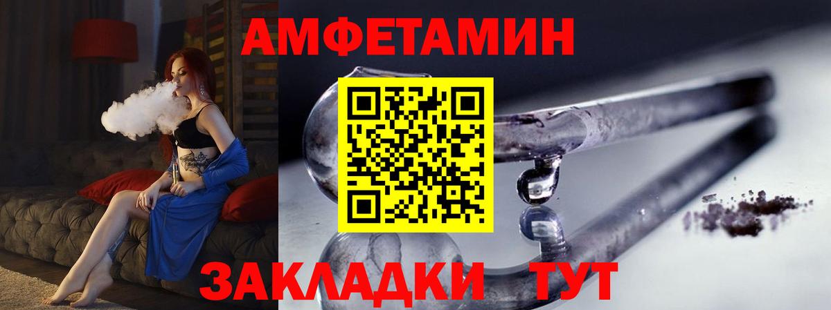 Карасук  Первитин Methamphetamine  Вход с VPN 