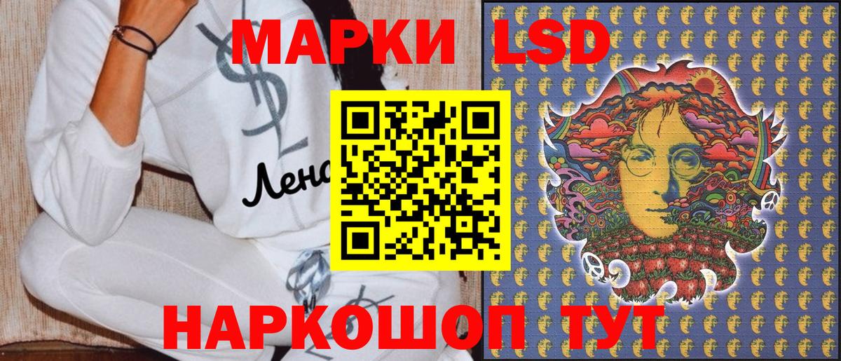 Карасук  где можно купить наркотик  Вход с VPN  Наркотические марки 1,5мг 