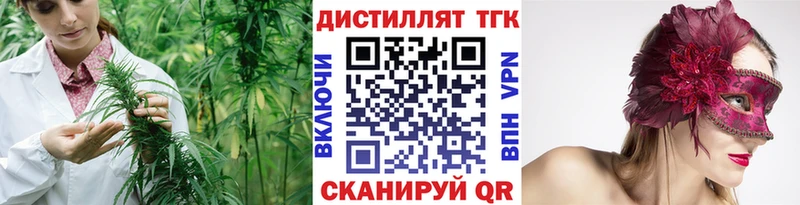 сколько стоит  Карасук  ТГК Wax 