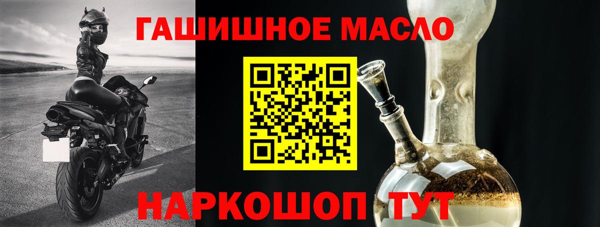 закладки  Дистиллят ТГК жижа  Вход с VPN  Карасук 
