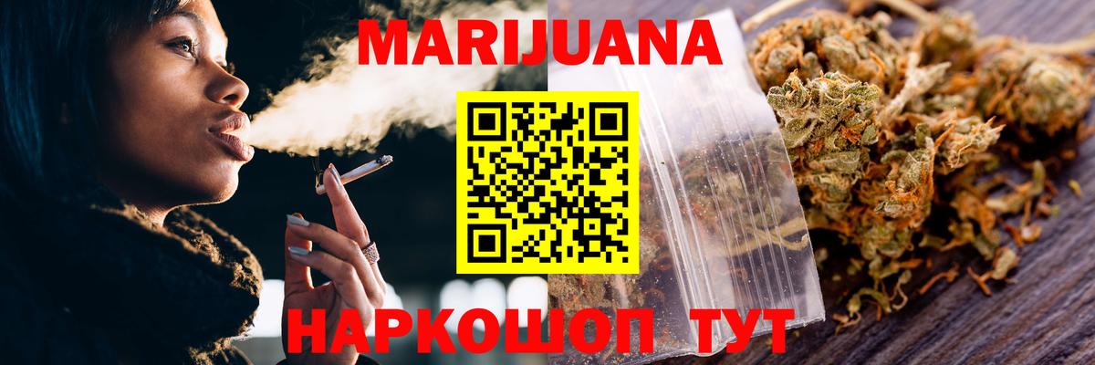Каннабис AK-47 Карасук